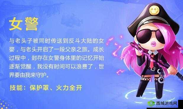 反斗联盟占点获胜秘籍:模式解析与实用技巧全揭秘