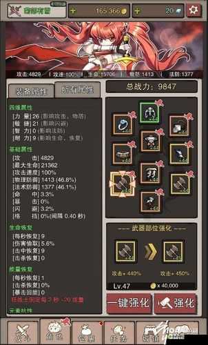萌宝勇闯世界:无尽大冒险中萌萌狂战士的荣耀升级记