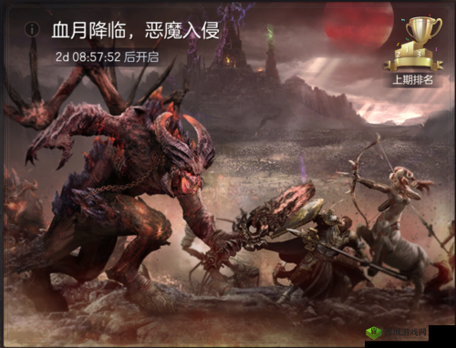 恶魔压境危机重重 英雄新生闪耀战场 魔法门之英雄无敌:王朝血月之蚀玩法震撼上线