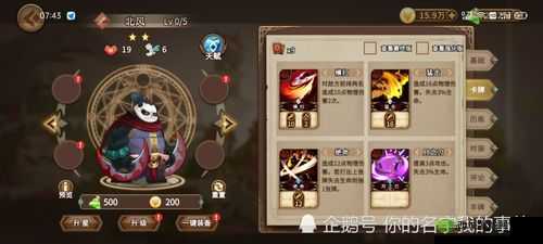 探索灵魂宝戒,揭秘魔芯角色的神秘力量