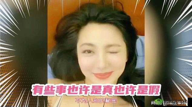 51吃瓜world戴璐蘑菇到底隐藏着怎样的秘密:深度探究
