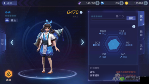 无尽战区觉醒:小满技能属性图鉴揭秘