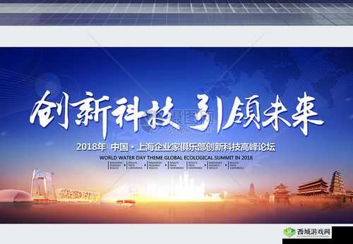 精产一二三产区 m553:探索未来的创新之地