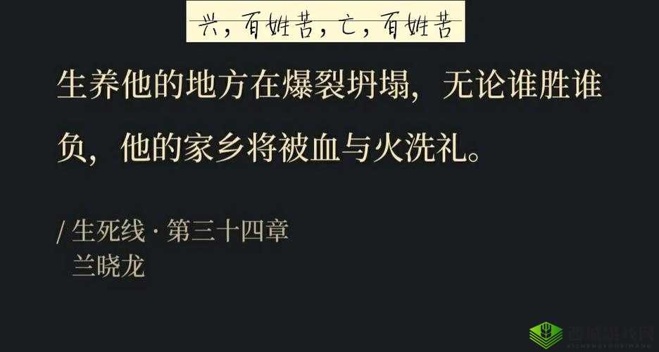 《穿越生死线:新手攻略,掌握PK制胜小技巧》