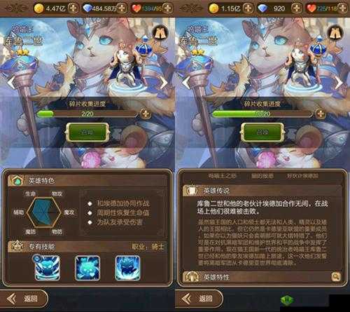 呜喵王之怒:探索喵星人的冒险之旅
