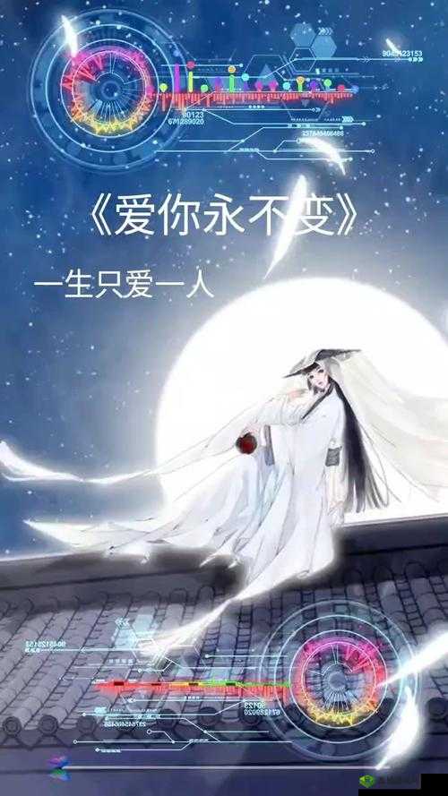 高度宠溺 1v1 林殊词:爱你永不变