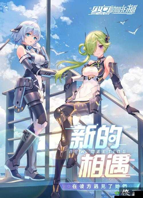 少女咖啡枪:完美还原,动画曝光超凡视觉盛宴