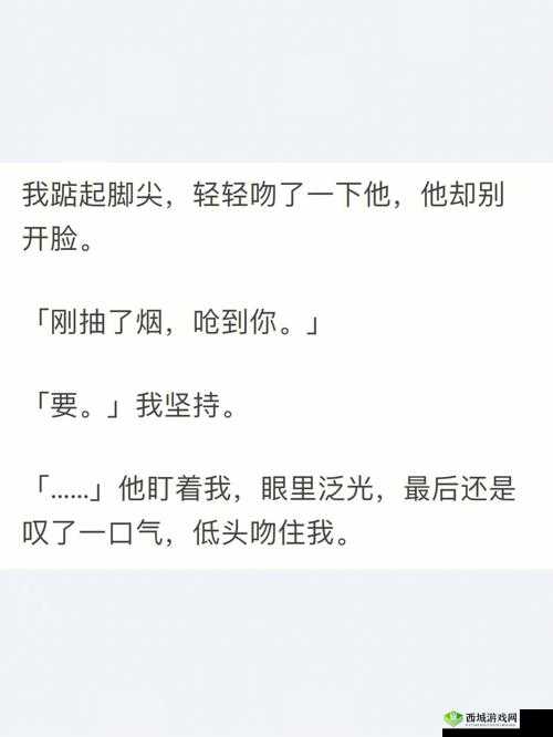 唔别在这有人:此地不宜停留