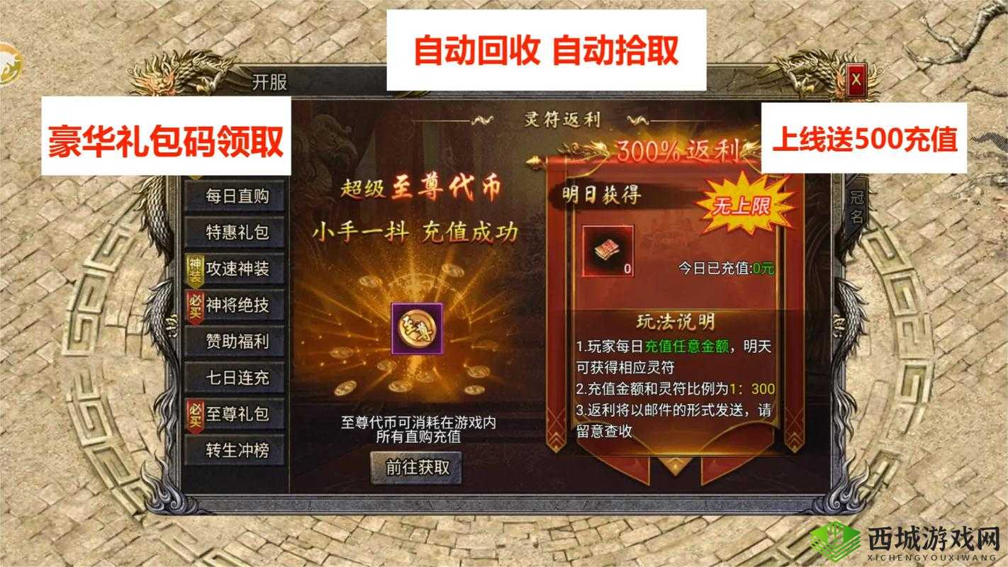 新手攻略大全:《无尽争霸》隐藏小知识揭秘,游戏入门必备指南
