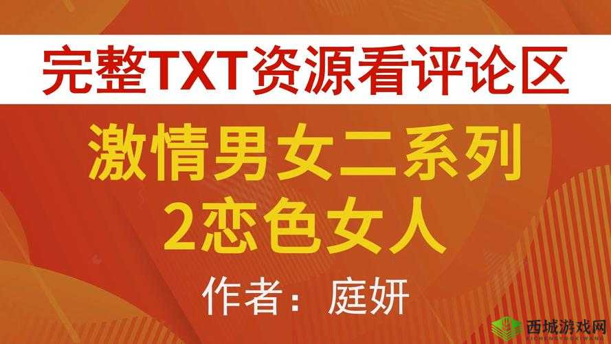 日韩精品色哟哟:激情无限的视觉盛宴