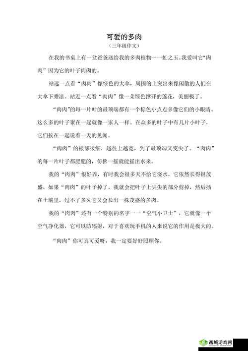 大尺寸的小黄说字多肉霍离受到所有人点赞:这真不错