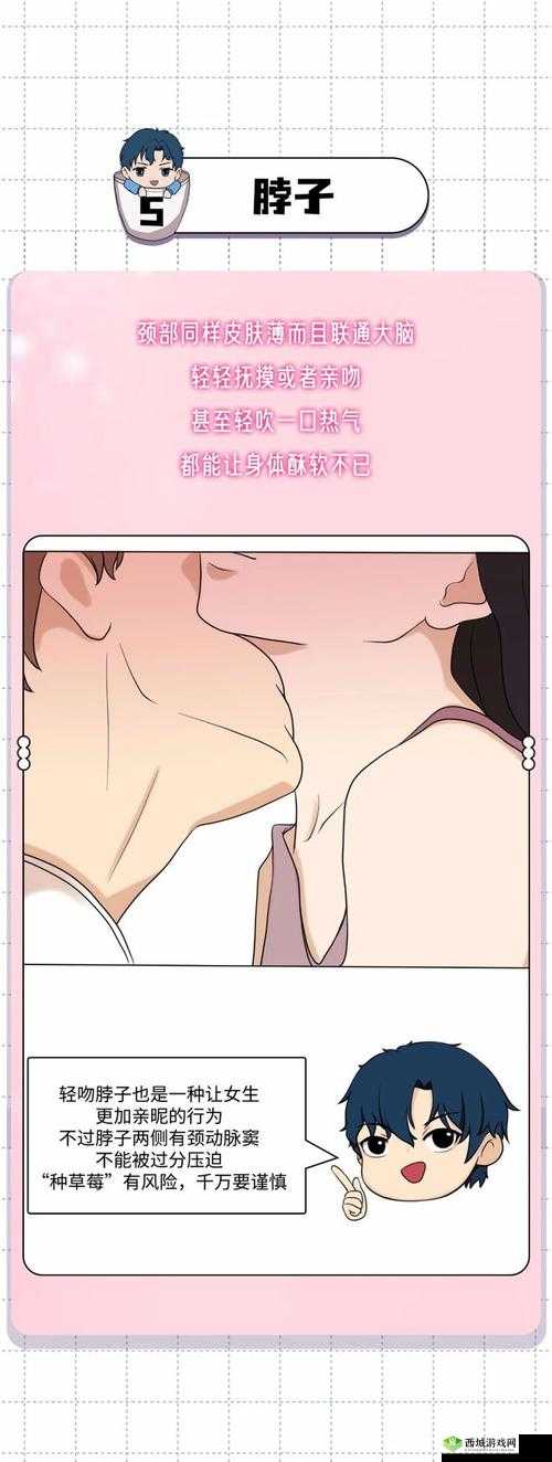 嘿啾漫画:描绘精彩故事