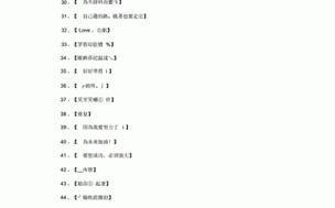 四虎最新地域网名百度百科 7578hu :你所不知道的一面