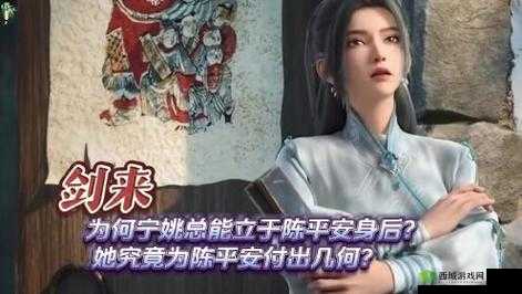 剑侠情缘女侠节鲜花赠佳人活动:女神青睐获取次数究竟几何