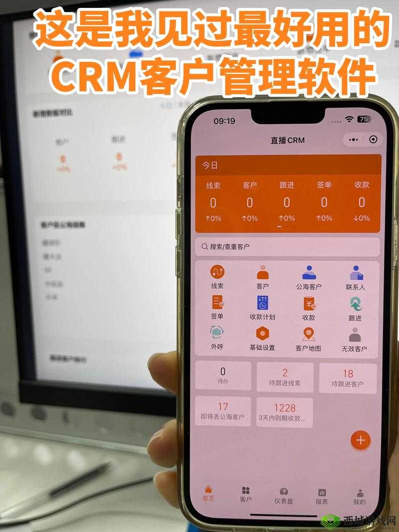 免费个人 CRM 系统版本大升级:全新体验来袭