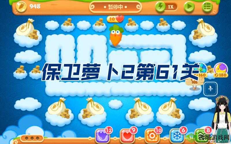 保卫萝卜 2 第 61 关怎么过?超详细攻略图解法