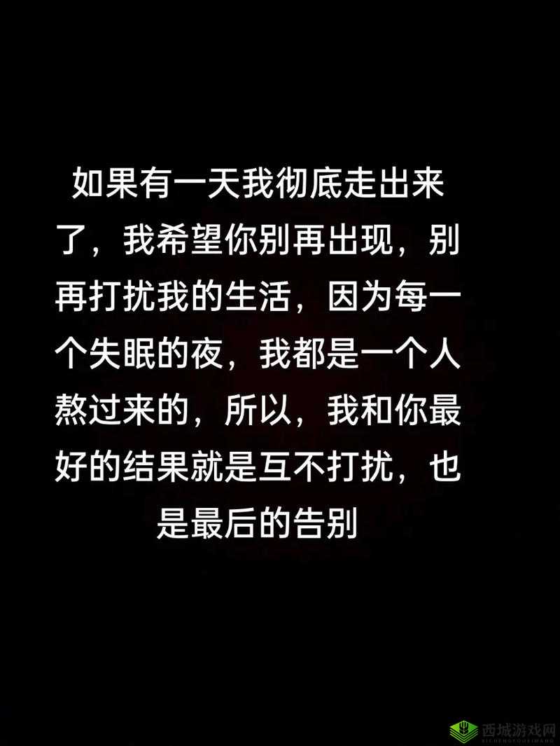 唔别在这 有人：别在此处打扰他人