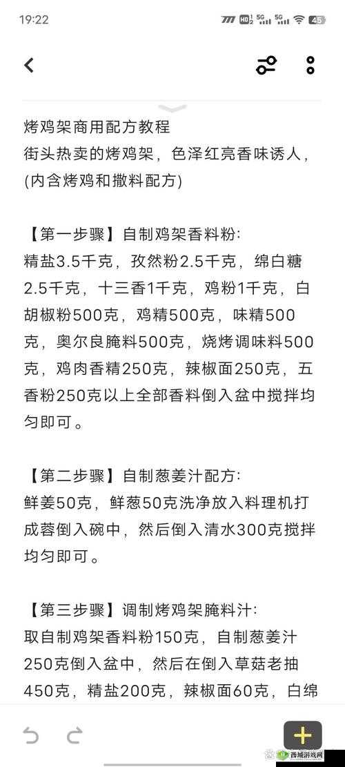 黑暗料理王揭秘:仙人掌墨西哥卷独家配方制作教程