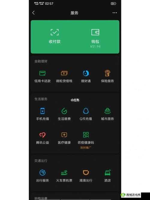 微信头脑王者挑战揭秘:探寻第459题答案及全面答案大全攻略