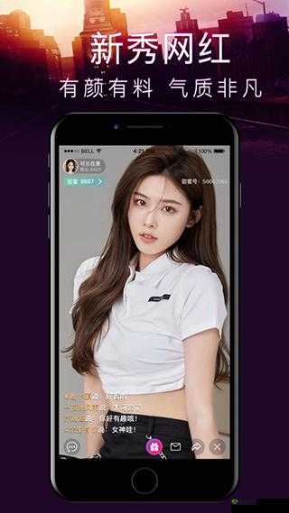 茄子最汅 api 免费下载安装:尽享精彩内容