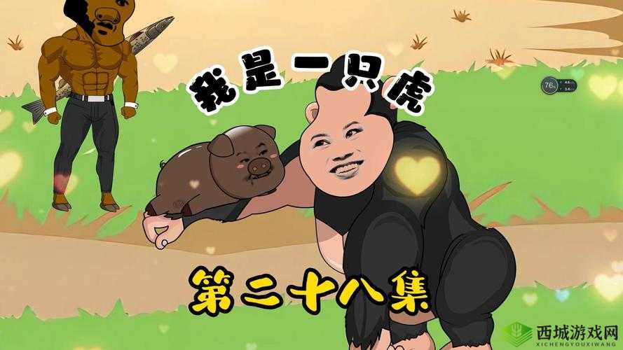 人与兽 bbw:跨越物种的禁忌之爱