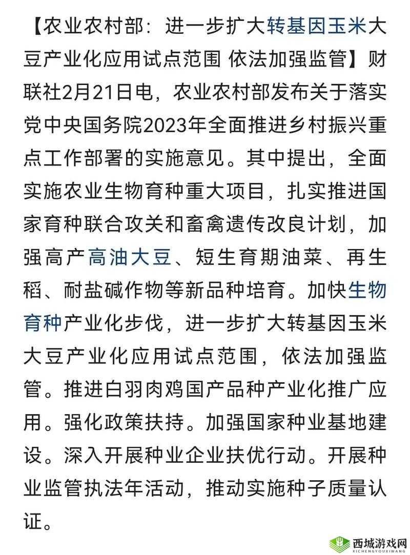 解读国精产品 8220:深入剖析其内涵与价值