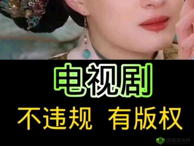 无人高清电视剧在线观看直播:精彩不停
