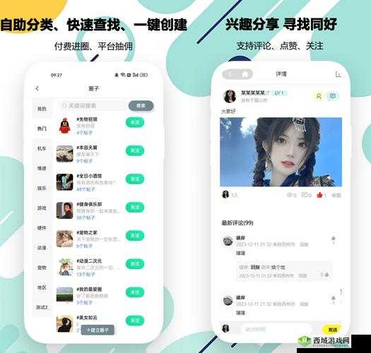 免费视频 app 交友软件哪个好:选择很重要