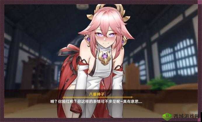 史莱姆ドラえもんの八重神子:奇幻冒险之旅