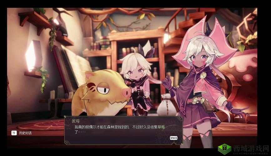 《魔女之泉4》攻略:伊贝特获取全解析,解锁神秘伊贝特之秘