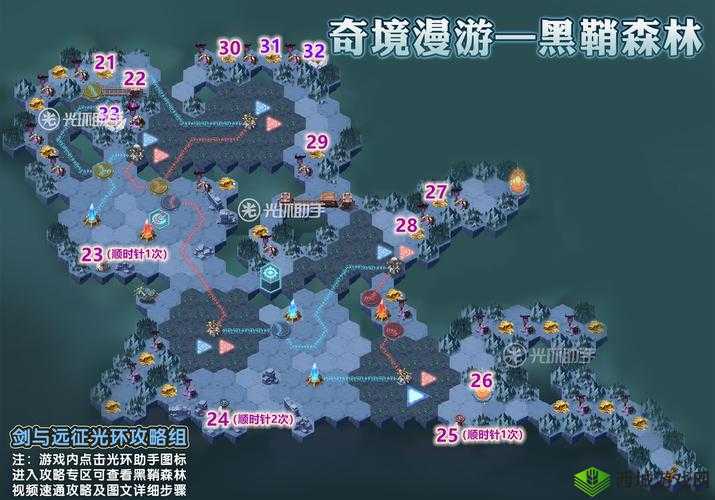 剑与远征 2021 黑鞘森林打法攻略全解:轻松过关秘籍在此