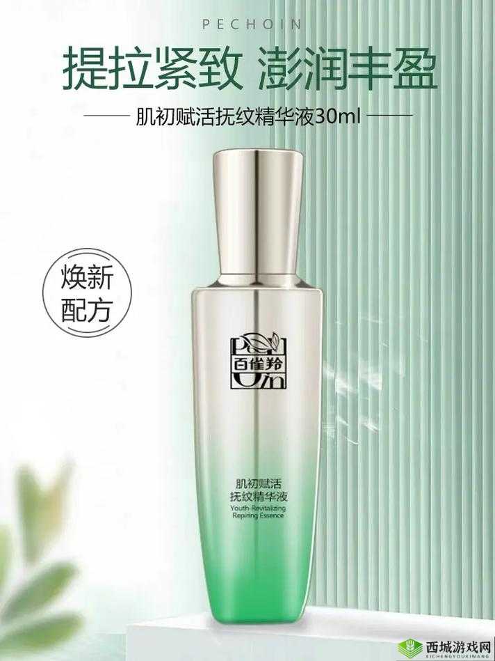 久久久国产精华液 2023 特点:优质高效护肤