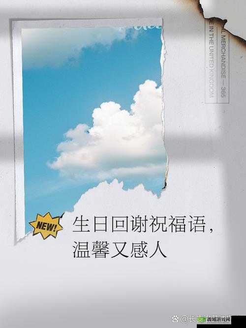 姑父大力支持:我十分感激送上这份心意