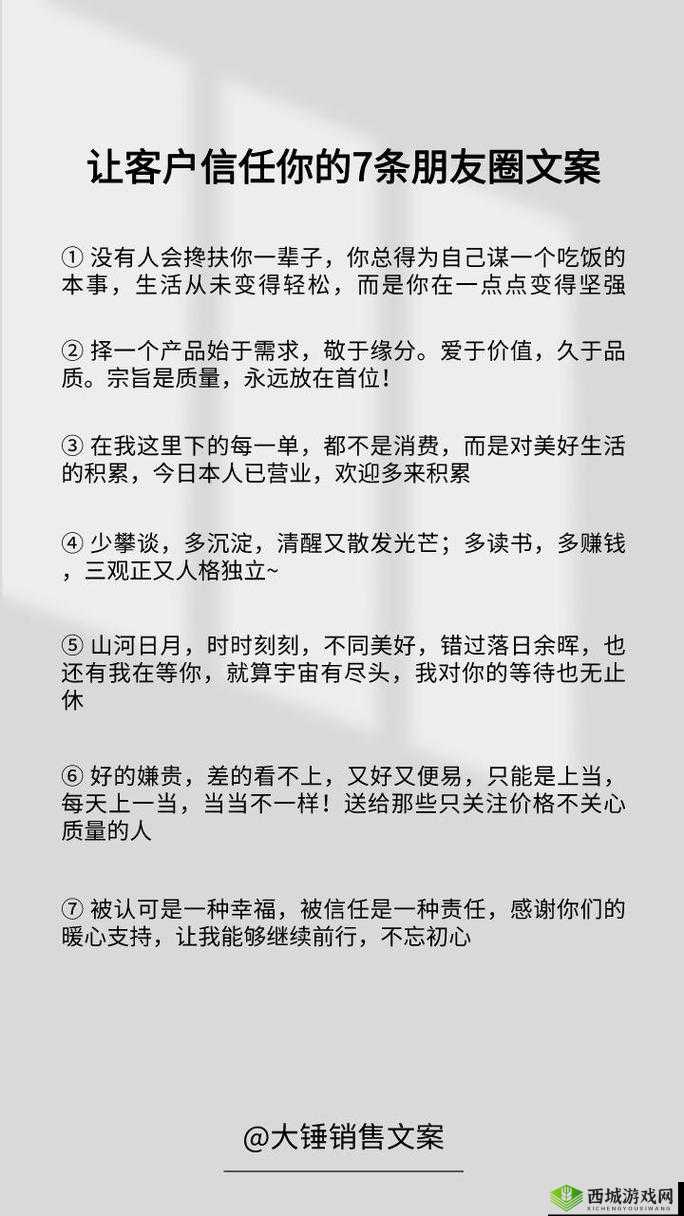 如何通过张开嘴、迈开腿找到客户:销售指南