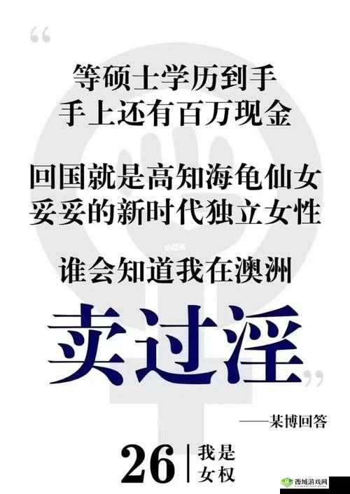 女子遭 20 男侵犯一夜:人性的扭曲还是道德的沦丧