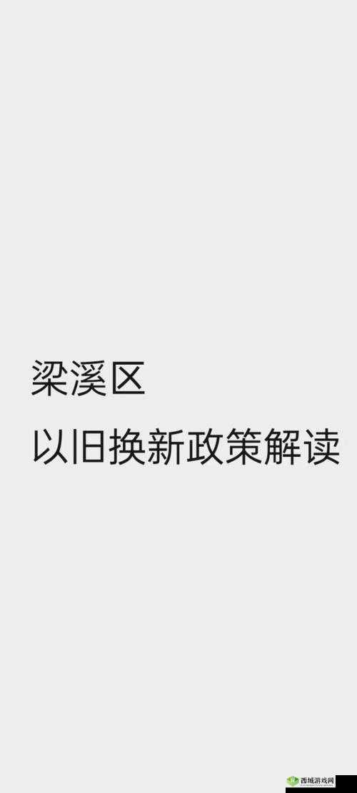 小烧货水能么多叫出来 2024:独特视角解读