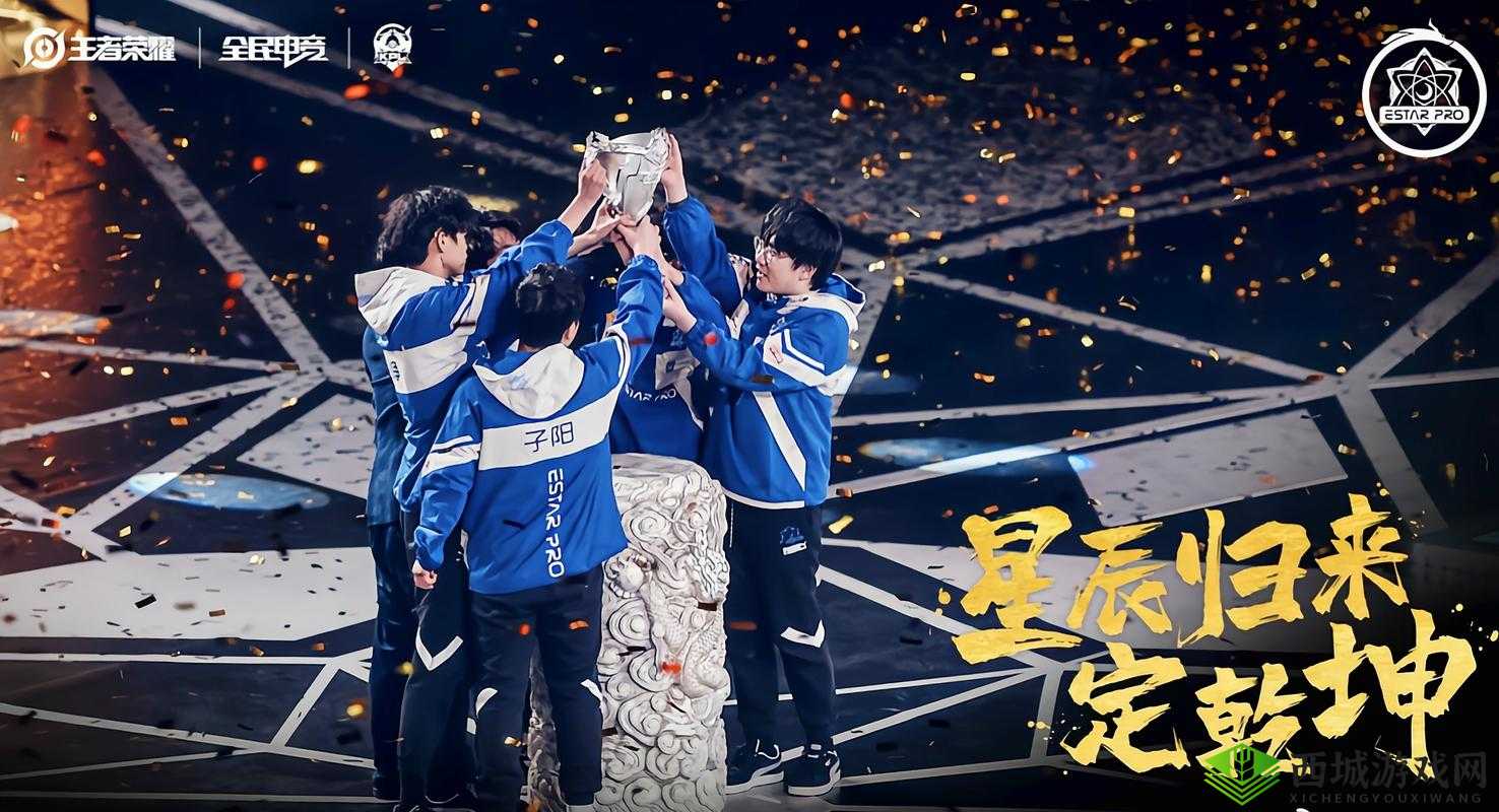 王者荣耀eStar战队胜利背后的秘密:帅气颜值助力我们夺冠