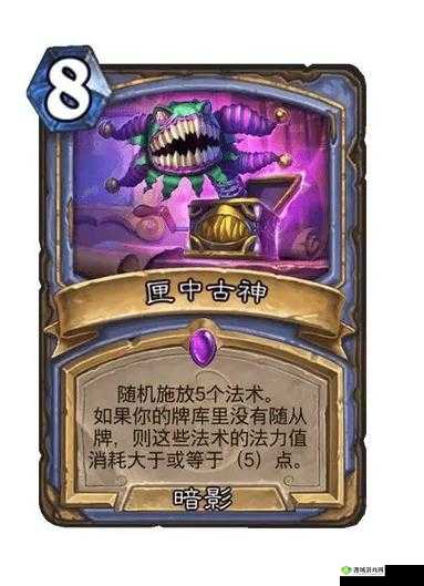 炉石传说任务贼削弱与新卡牌威力探秘:元素萨崛起之力揭秘?