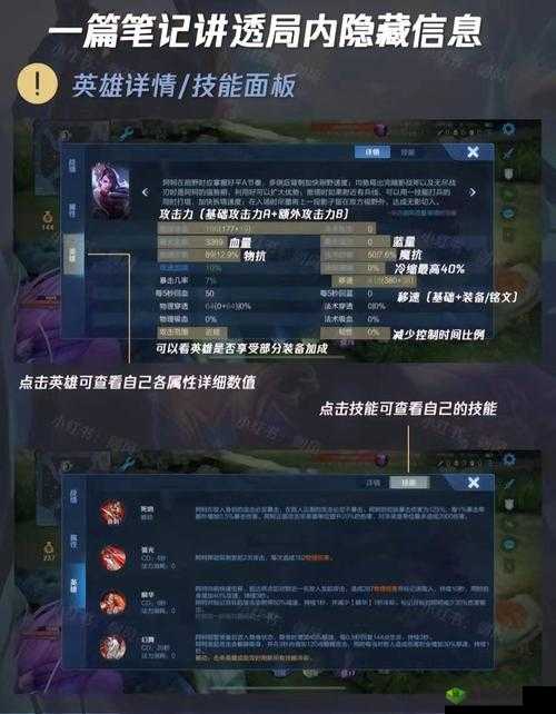 王者荣耀实战练习玩法详解:实战技巧与策略应用指南