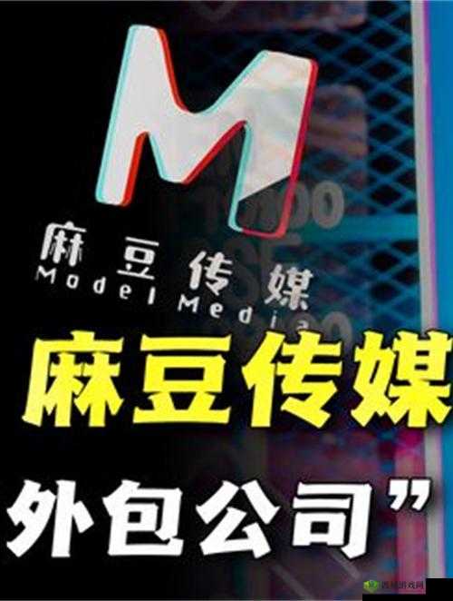 麻花传媒 MV 与其他传媒公司的比较:内容、质量、风格全方位解读