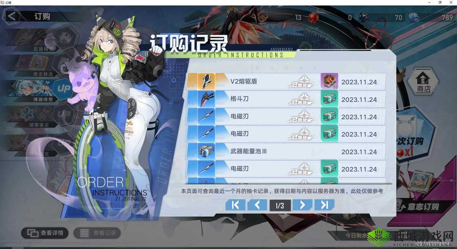 幻塔巴巴罗萨攻略指南:战斗策略与技巧详解