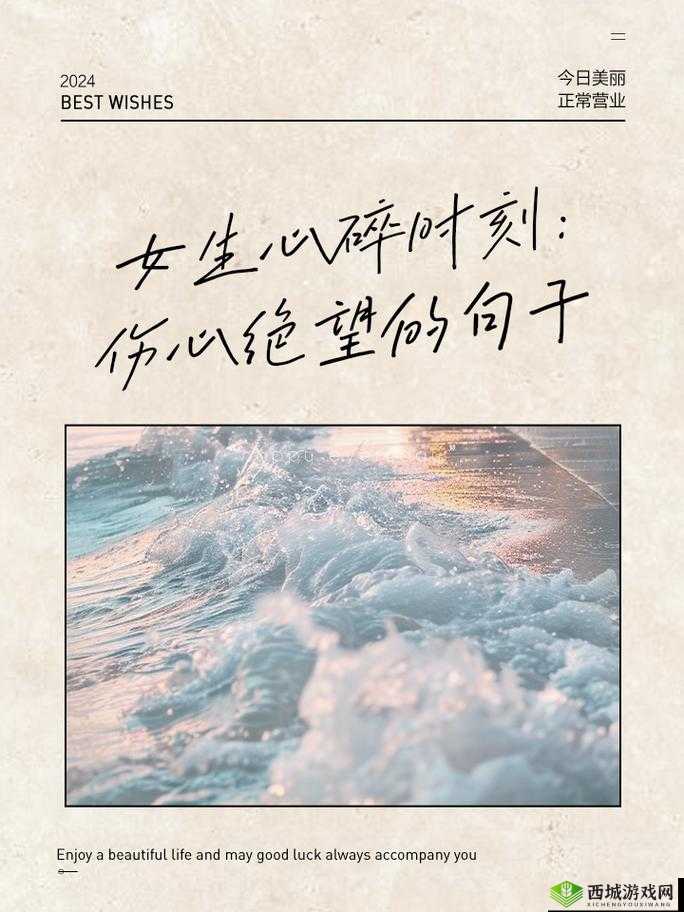 自己的女人和别人处 CP :心碎时刻