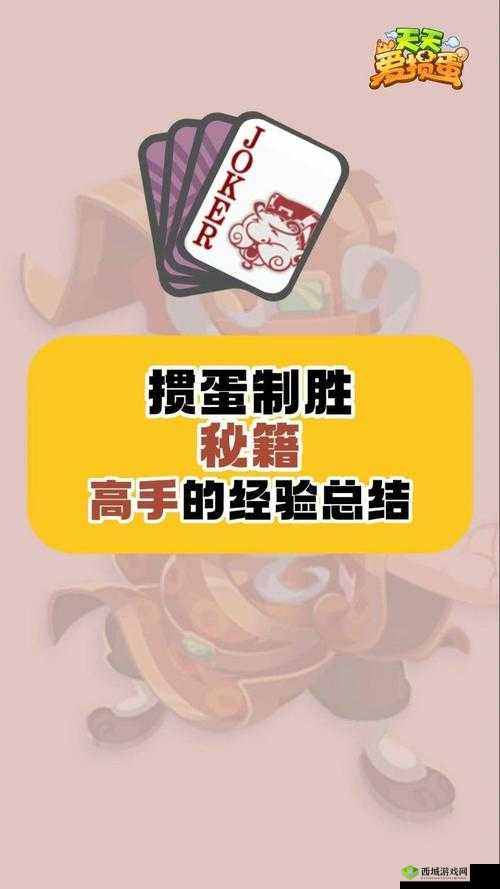 全民突击 PK 技巧全攻略:制胜秘籍大揭秘