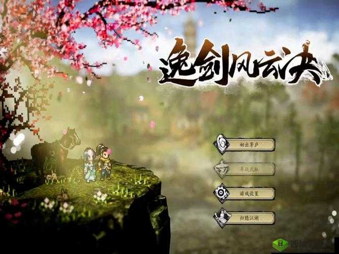 探索武侠世界:黄山丽影的神秘面纱
