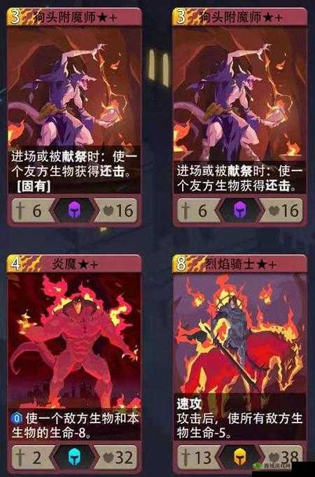 恶魔秘境邪焰祭司卡牌搭配攻略:最佳组合推荐