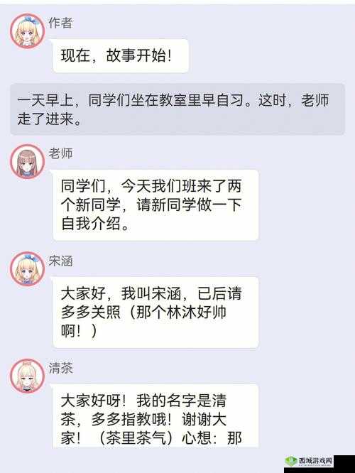校园绑定 JY 收集系统:全新的校园体验