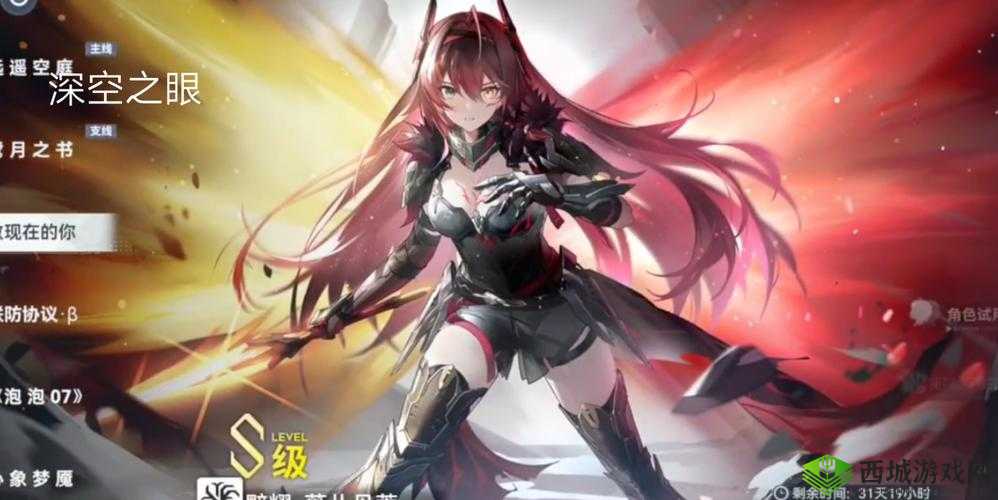 深空之眼妖精艾丝特尔评测:神秘魅力与强大实力的完美结合
