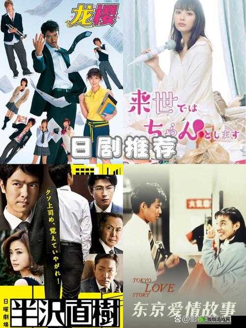 社长来家里喝酒日剧叫什么:探寻背后的故事