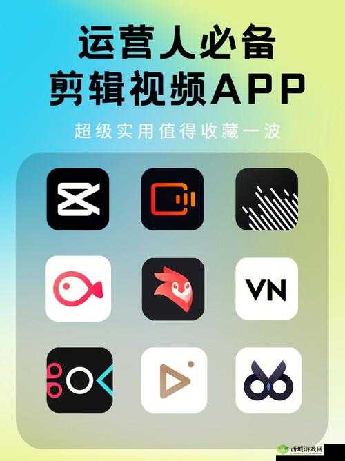 成品短视频软件推荐下载 app:超好用的短视频软件