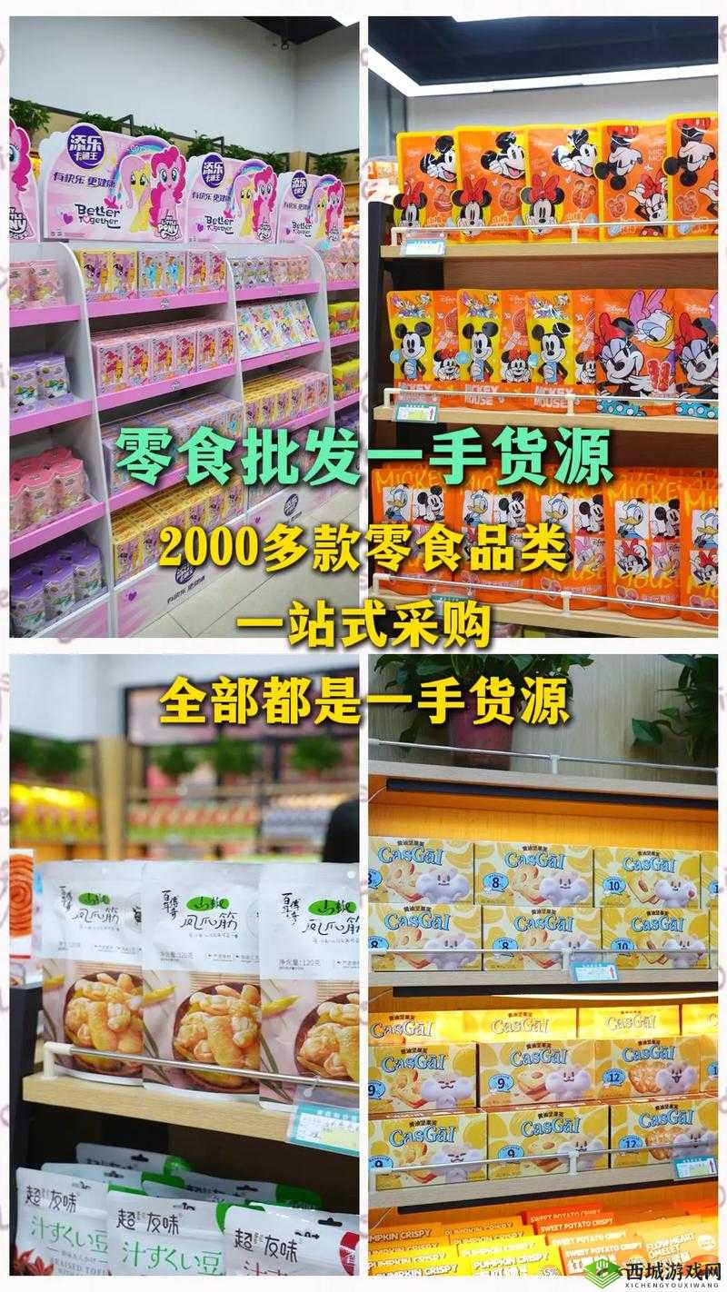 VIP 货源批发网:优质商品一站式采购